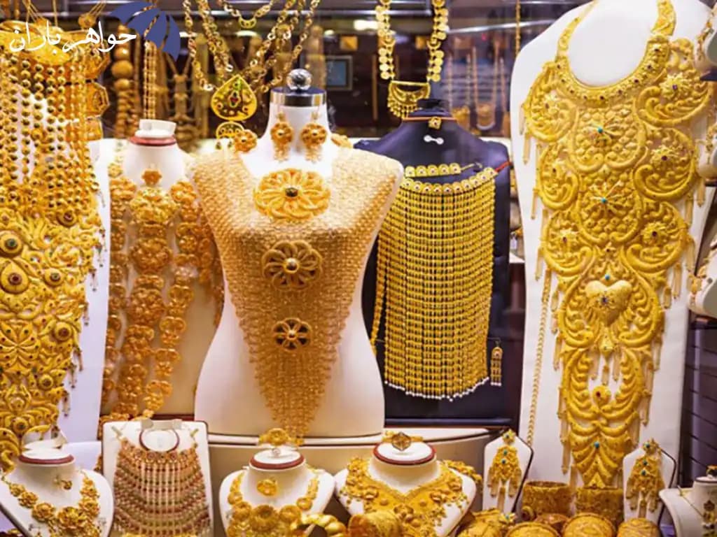 طلاهای عربی