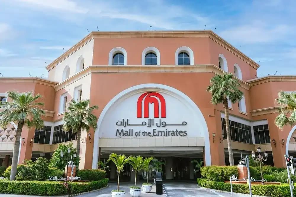 امارات مال