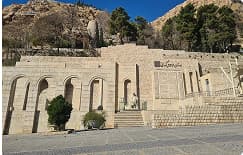 ارامگاه خواجوی کرمانی