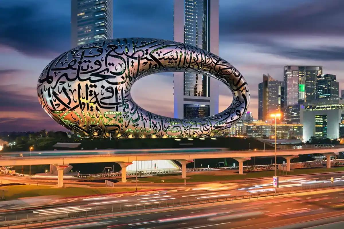 موزه آينده