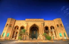 کاخ فاو