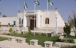 موزه رئیسعلی دلواری
