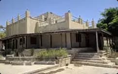 موزه محلی چابهار
