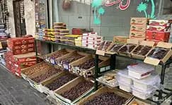 ادویه و خرمای محلی
