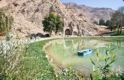 پارک کوهستان