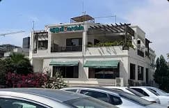 رستوران دارچین