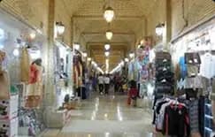 بازار قدیمی کیش