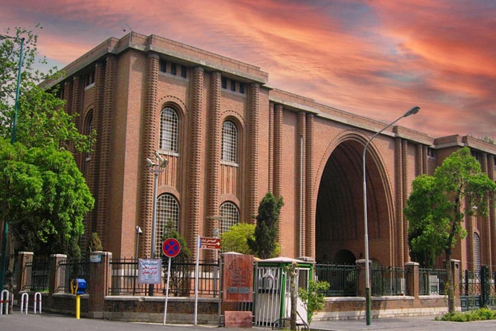 موزه ملی ایران